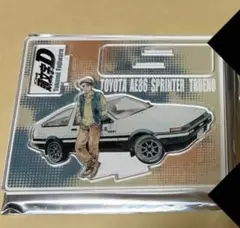 頭文字D 原画展限定アクスタ