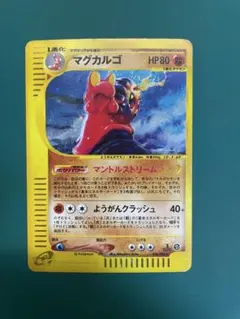 2026年最新】神秘なる山の人気アイテム - メルカリ