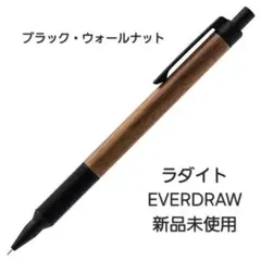 2026年最新】LUDDITE everdrawの人気アイテム - メルカリ