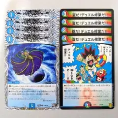 ロストウォーターゲイト