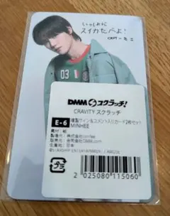 CRAVITY MINHEE タレントカード