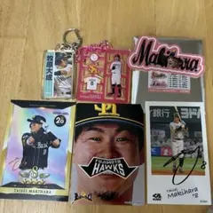 ソフトバンクホークス 8牧原大成選手 グッズまとめ売り - メルカリ