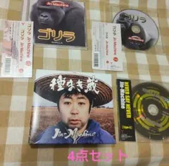 2026年最新】V系CDの人気アイテム - メルカリ