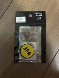 JFA トスコイン（イエロー） RESPECTワッペン