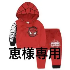 専用　子供服　男の子　セットアップ　スパイダーマン 赤110新黒130青100