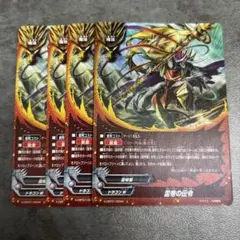 バディファイト】太陽神の選択 261019 - メルカリ