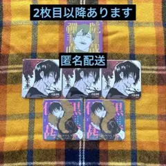 呪術廻戦　アートコースター　伏黒甚爾　禪院直哉　伏黒恵　まとめ売り