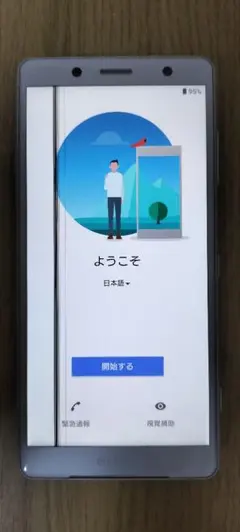 SONY Xperia 802SO ホワイト 本体のみ 起動確認済み 中古 SONY Xperia 802SO ホワイト 本体のみ 動作確認済み 中古 - メルカリ