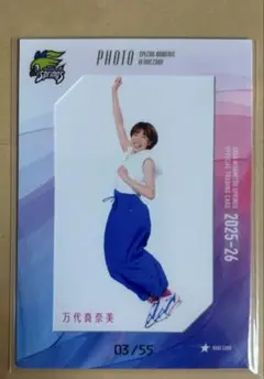 万代真奈美　生写真カード　SAGA久光スプリングス～2025-26～