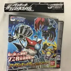 アプリモンスターズ アプモンチップオフィシャルファイル【新品未開封】