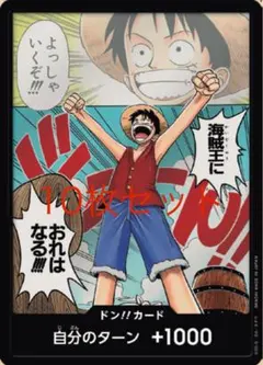 黒くろすけ様 リクエスト 4点 まとめ商品