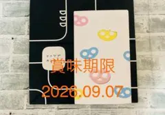 グミッツェル　（12個入）　1箱　ヒトツブカンロ　新品未開封　ショッパー付きのサムネイル