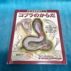 Item thumbnail for item 146f3205-43e8-47b0-8498-ee67e3aa16ca