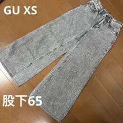 GU グレー ワイドパンツ XS 股下65cm