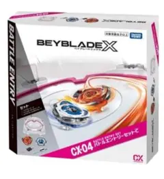 未使用 ベイブレードX エクストリームスタジアム BEYBLADEX スタジアム
