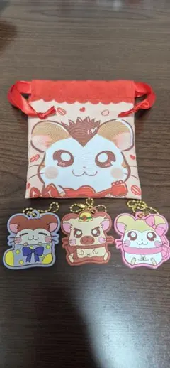 とっとこハム太郎ラバーチャーム　3個　、巾着