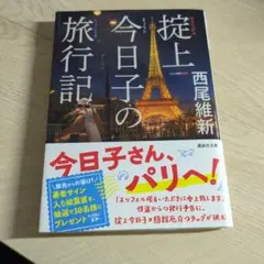 nchanano様 リクエスト 2点 まとめ商品