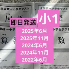 2026年最新】桜蔭 国語の人気アイテム - メルカリ