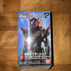 SHODO仮面ライダー12仮面ライダービルド ラビットタンクハザードフォーム 2