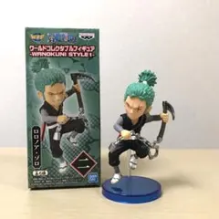 ゾロ　ワノ国スタイル　ワンピース　ワーコレ