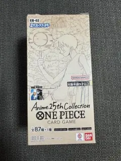 【新品未開封】ワンピースカード　エクストラブースター2　1BOX