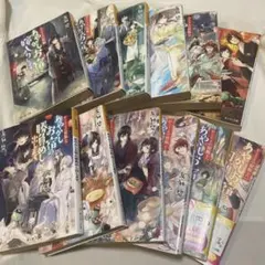 2026年最新】かくりよの宿飯 全巻の人気アイテム - メルカリ