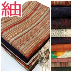 ベラドンナ様 リクエスト 2点 まとめ商品