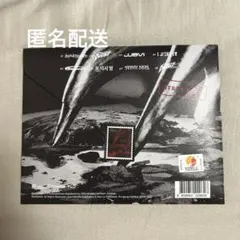 straykids ATE アルバム letter ver.