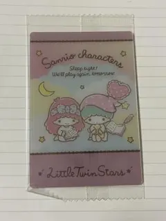 サンリオ ウエハースカード キキララ