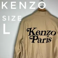 【美品！！】KENZO×VERDY◆クロップドジャケットベージュ サイズLのサムネイル