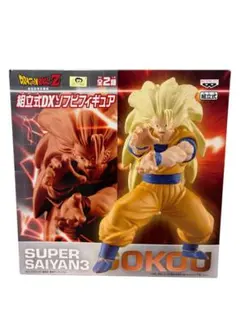 【未開封】ドラゴンボールZ 超サイヤ人3 孫悟空 DXフィギュアのサムネイル