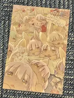 2026年最新】メイドインアビス ナナチ 特典の人気アイテム - メルカリ