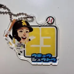 2026年最新】周東佑京 アクスタの人気アイテム - メルカリ
