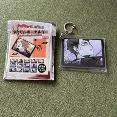 ハイキュー　ファンパーク　アクリルキーホルダー　牛島