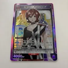 ユニオンアリーナ マクロスvol.2 SR 星2 カナメ・バッカニア ユニアリ マクロス Vol.2 SR カナメ・バッカニア - メルカリ