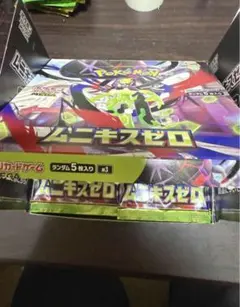 ムニキスゼロ 1BOX分の未開封30パック　封入率一致 ポケモンカード