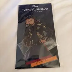 ツイステ ブレジュ ポップアップ ジャミル アクリルスタンド 未開封品