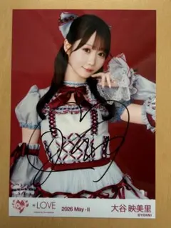 大谷映美里 劇薬中毒 直筆 チュウ 大谷映美里 =LOVE チュウ 直筆 劇薬中毒 - メルカリ
