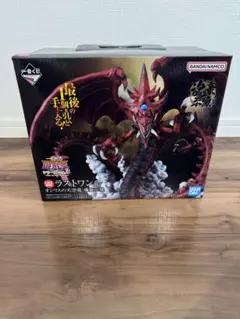 一番くじ遊戯王ラストワン　オシリスの天空竜フィギュア