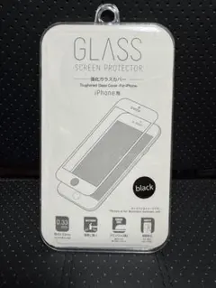 iPhone用 強化ガラス保護フィルム 黒 0.33mm ブラック