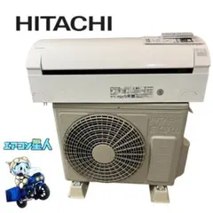 2026年最新】日立 室外機の人気アイテム - メルカリ