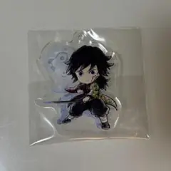 鬼滅の刃 一番くじ アクリルチャーム 冨岡義勇