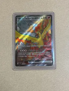 【ポケモンカード】ロケット団のファイヤーex SR