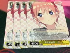 ヴァイス w90 五等分の花嫁 純白の願い 中野 三玖 - メルカリ