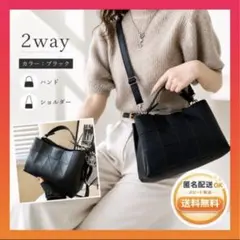 ハンドバッグ⭐️ショルダーバッグ 斜め掛け 使い勝手抜群◎ 仕切り付き 2way