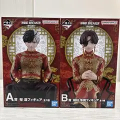 一番くじ WIND BREAKER -原作5周年- 桜遥 蘇枋隼飛 フィギュア - メルカリ