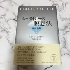 2025年最新】高橋巖の人気アイテム - メルカリ