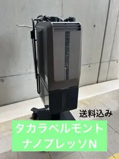 2026年最新】加圧過熱スチーマの人気アイテム - メルカリ