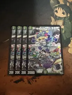 2026年最新】ベラドンナプロモの人気アイテム - メルカリ