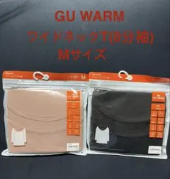 GU WARMワイドネックT(8分袖) Mサイズ　ベージュ ブラック ２枚セット